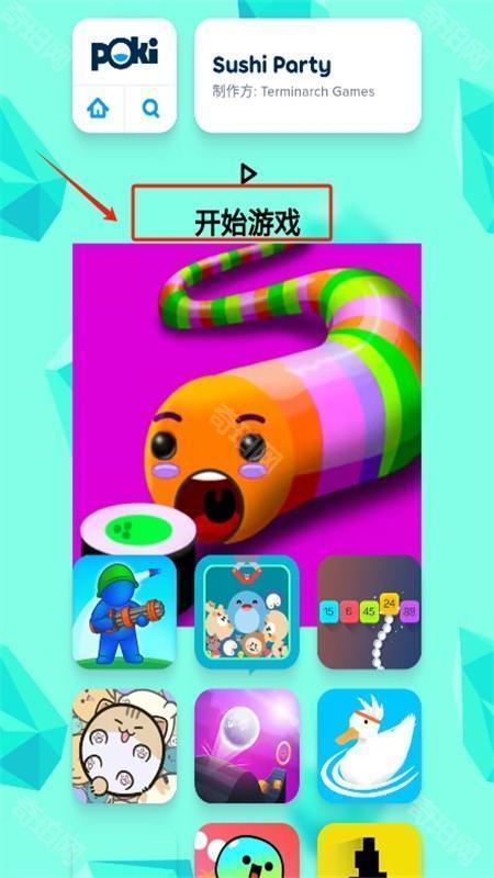 poki宝玩游戏无限时长版