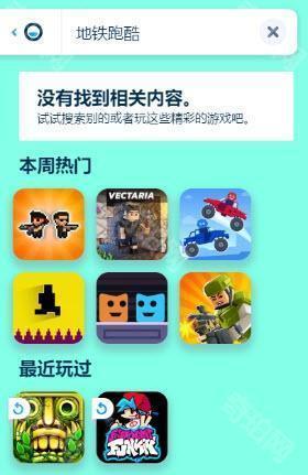 poki小游戏免费版