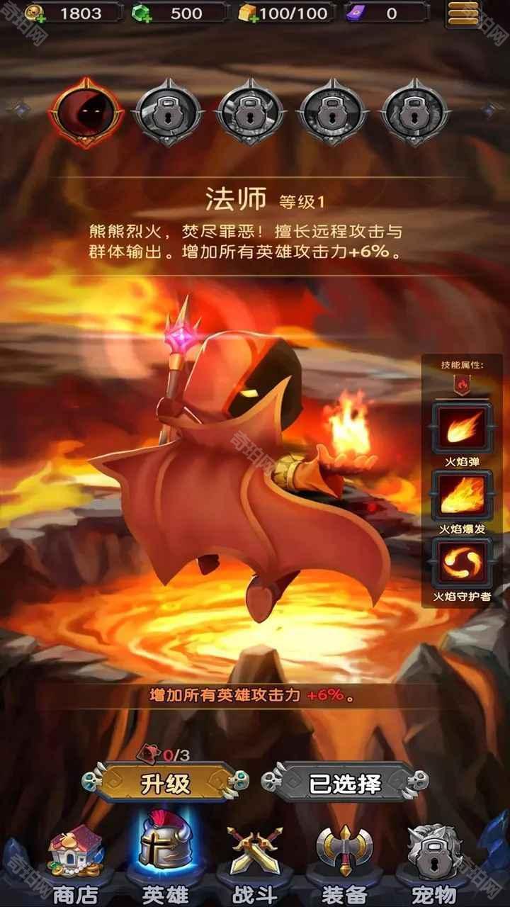 生存传奇