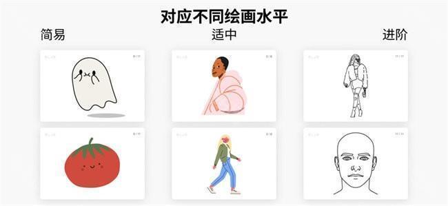 artworkout华为版
