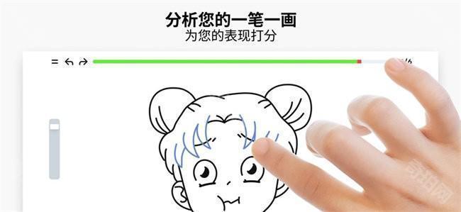 artworkout华为版