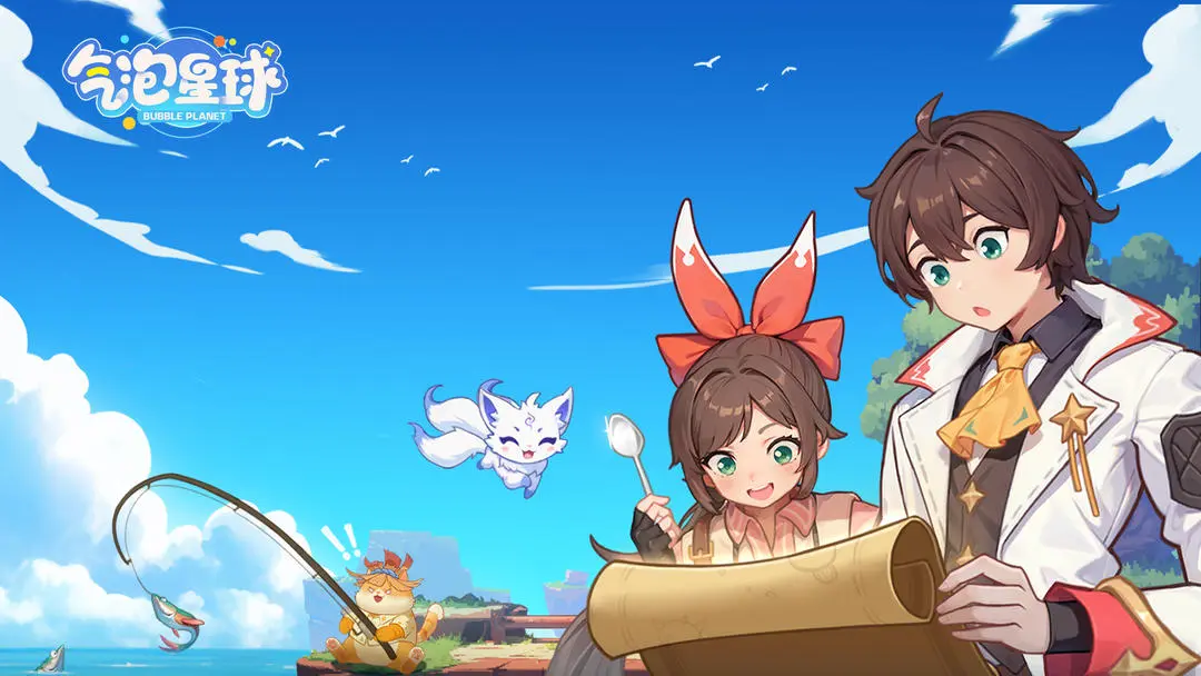 气泡星球