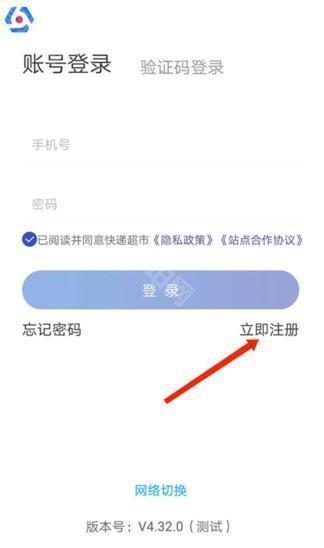 兔喜生活app官方版