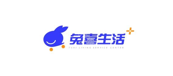 兔喜生活