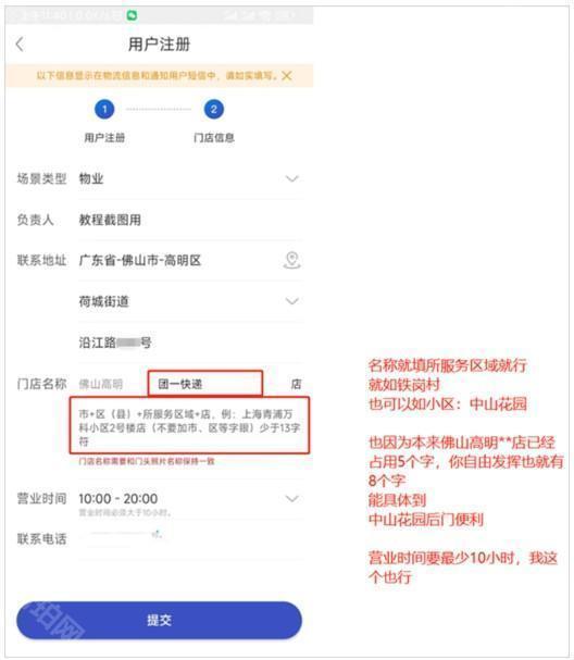 兔喜生活app官方版