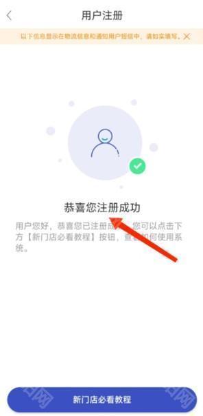 兔喜生活app官方版