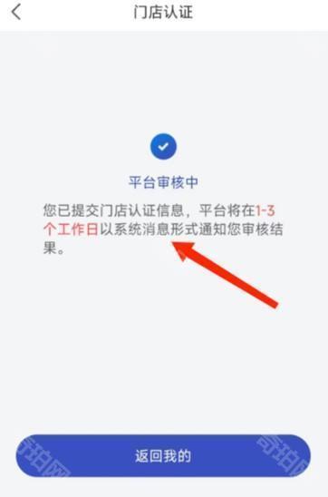 兔喜生活app官方版
