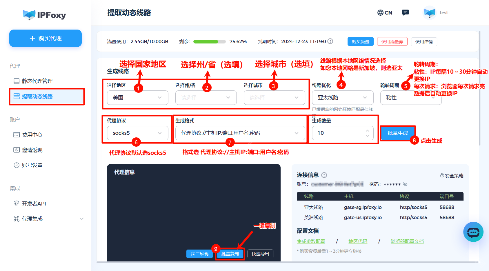 比特浏览器手机版