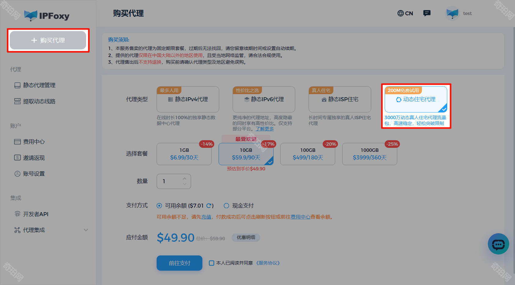 比特浏览器手机版