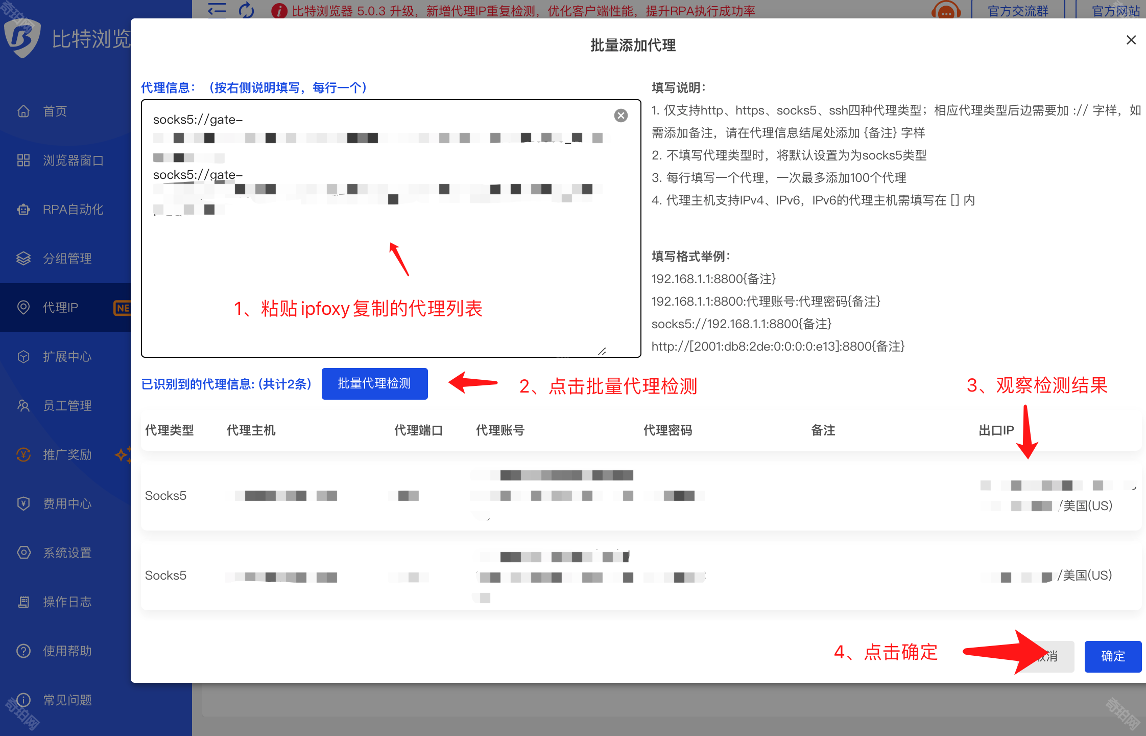 比特浏览器手机版