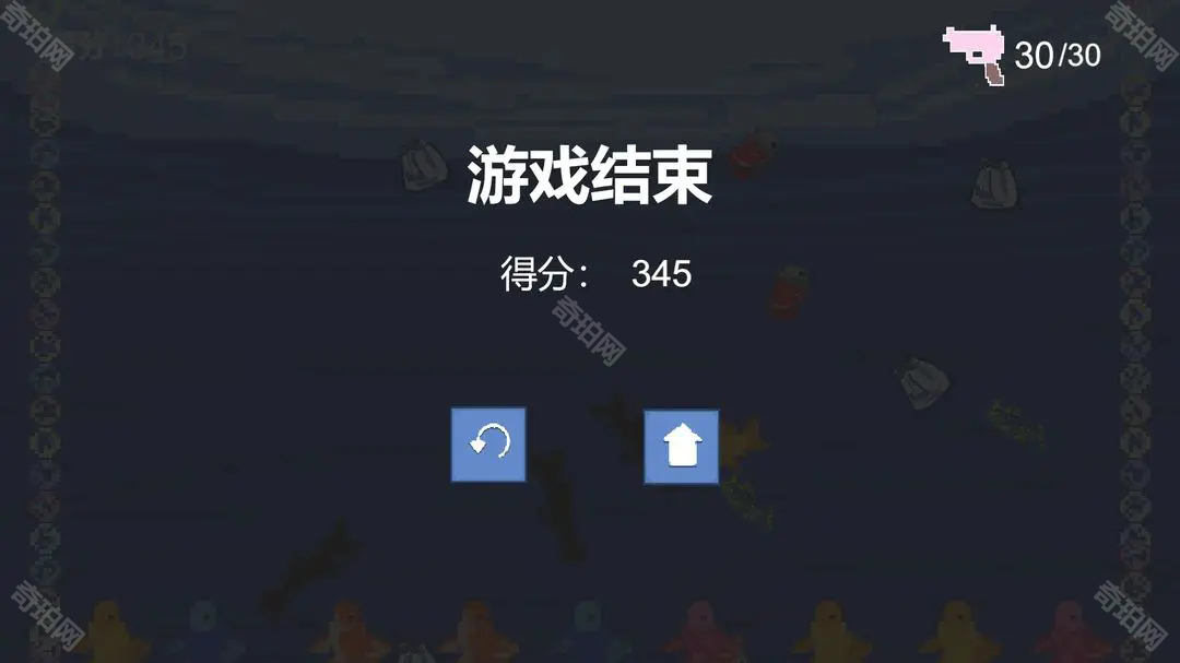 泡泡逃亡