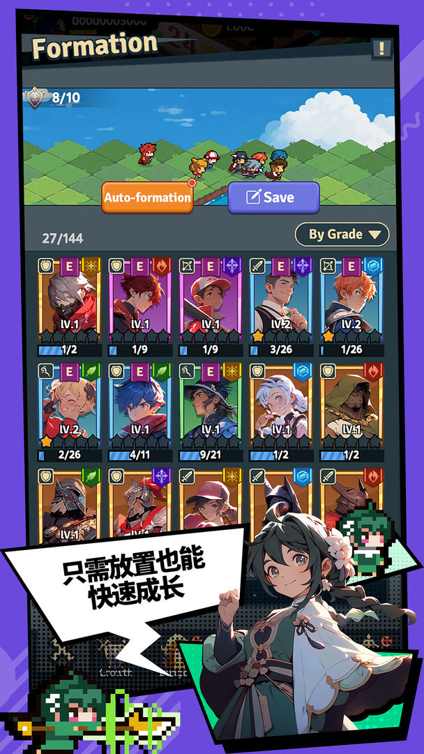 代号奇袭