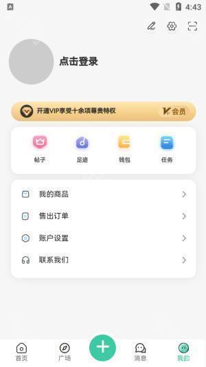 须弥社区2.1.1