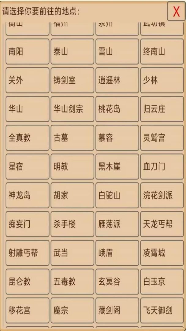 此间逐梦