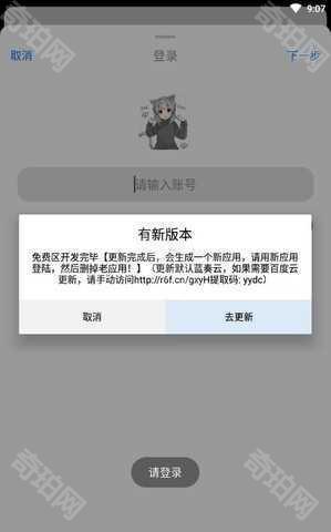 冷狐汉化游戏直装免费版