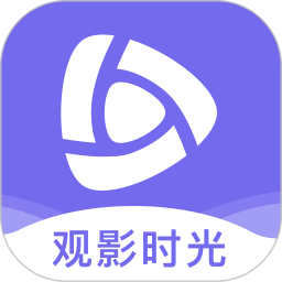 观影时光ios版