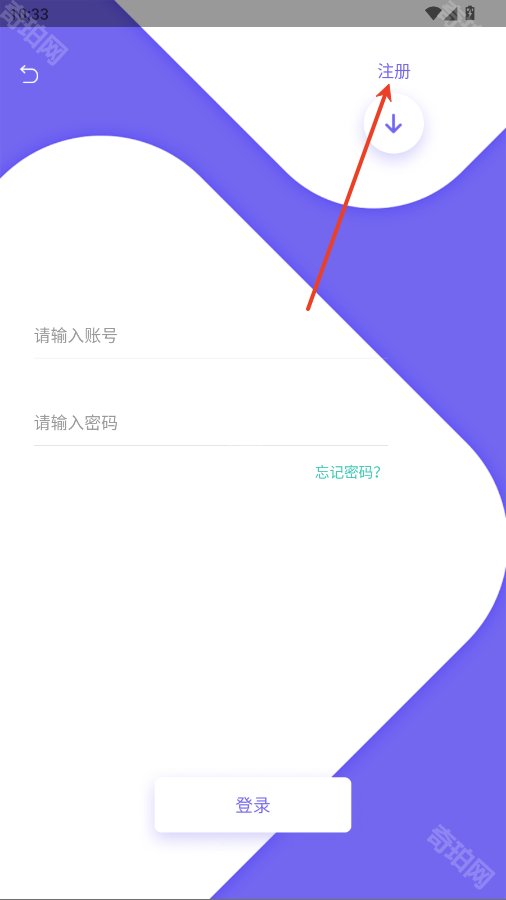 观影时光ios版