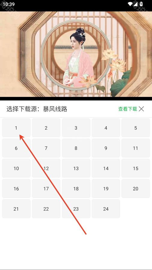 观影时光ios版
