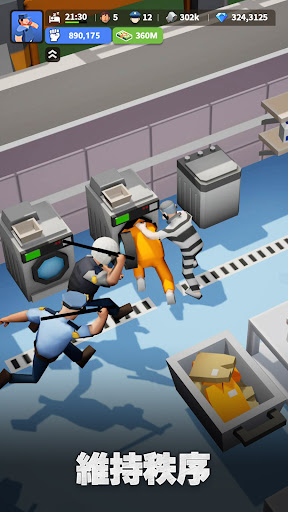 lands of jail