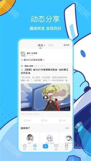 米哈游通行证国际服