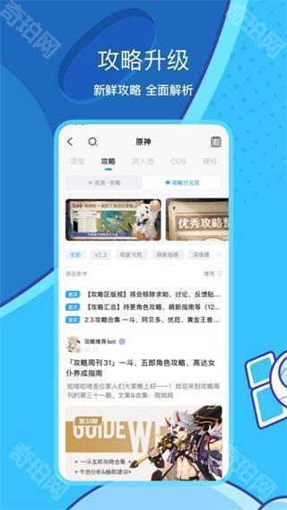 米哈游通行证国际服