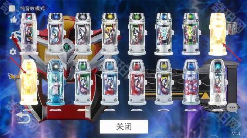 捷德升华器模拟器 第3张图