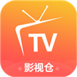 影视仓2025最新版