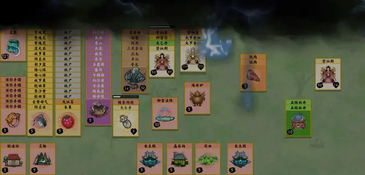 堆叠修仙记最新版本