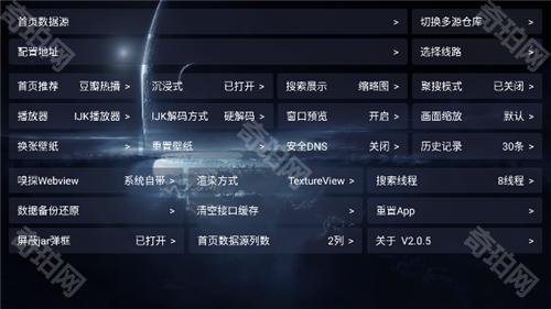 影视仓2025最新版