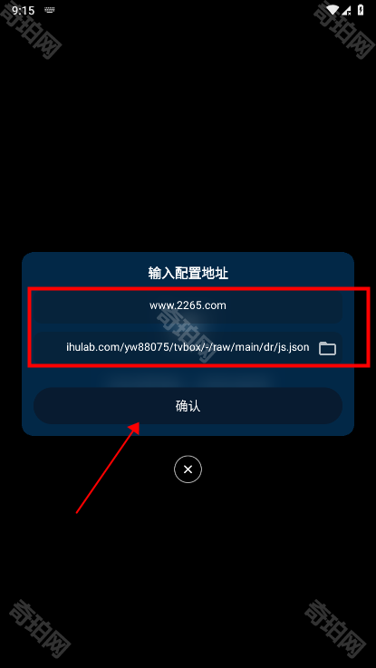 影视仓2025最新版