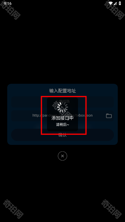 影视仓2025最新版