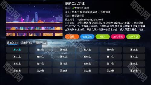 影视仓2025最新版