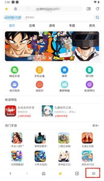 灵魂浏览器