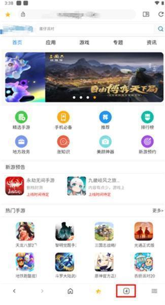 灵魂浏览器