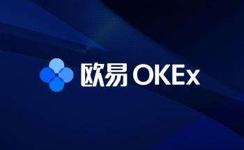 okx交易所app官网