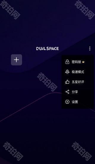 防闪框架