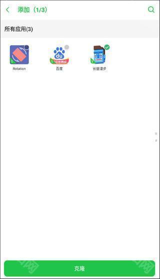 防闪框架