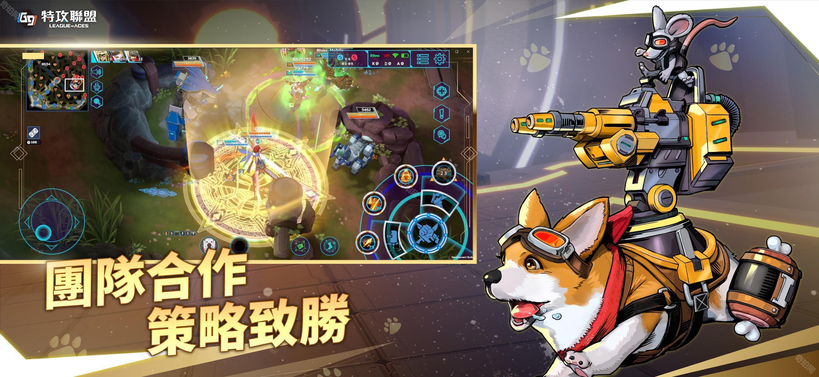G9：特攻联盟（G9:League of Aces）