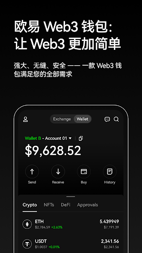 ok钱包