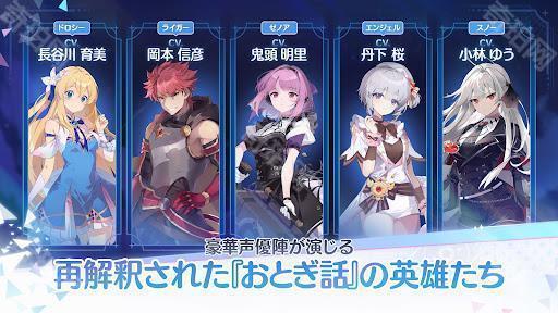 OZ Re:write（オズ リライト）