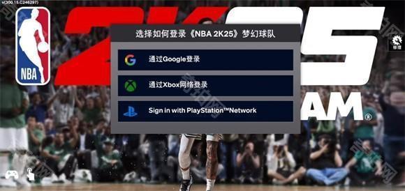 NBA2K25测试服