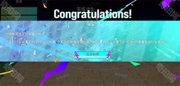 NBA2K25测试服