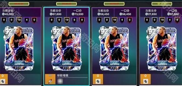 NBA2K25测试服