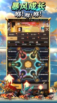 猎魂杀手：放置 RPG