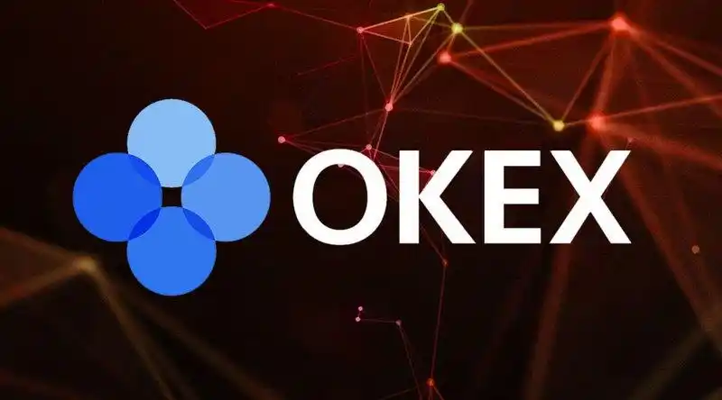 ok交易所