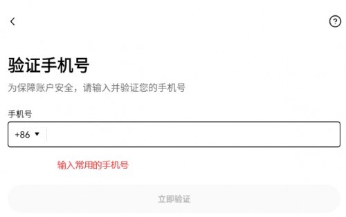 OK易欧官网版