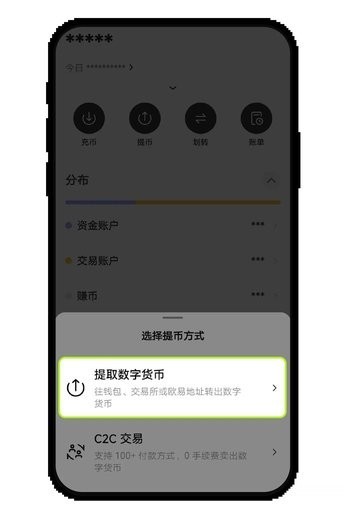 欧亿交易所