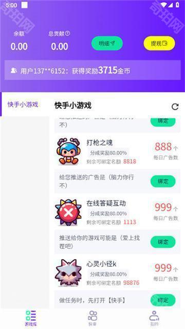 摸鱼游戏库