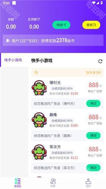摸鱼游戏库