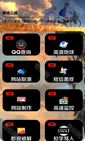 三石软件库最新版